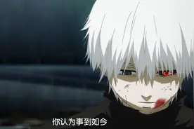 高分豆瓣日本动漫东京喰种剧情详细介绍（第一季）图片