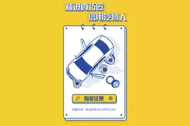 奖金，10000元！！！图片