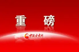 甘肃对这8类获奖人员发放一次性退休补贴，符合条件的可提高计发比例图片