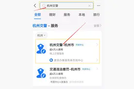 萧山人注意，电动车上牌政策有改动！图片