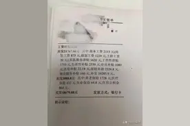 曝光目前中国最稳定的6个“金饭碗”是哪些？体制内的真实待遇图片