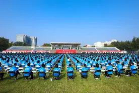 北科，你好！本科新生开学典礼！图片