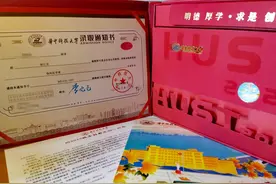 武大、华科医学专业投档线又涨了图片
