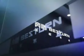 一汽集团人事变动：隋忠剑、王胜利调任一汽奔腾图片