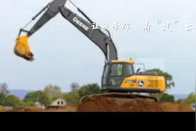 约翰迪尔E210LC挖掘机：让我带你，看“建”世界图片