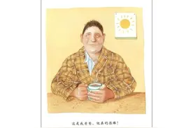 有声故事绘本《我爸爸》图片