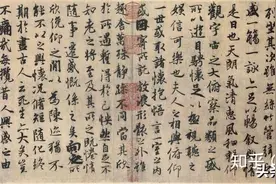 中国书法的巅峰《兰亭集序》为什么写得好？北大教授解读图片
