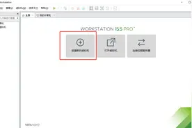 VMware Workstation创建虚拟机、安装CentOS7、配置网络图片