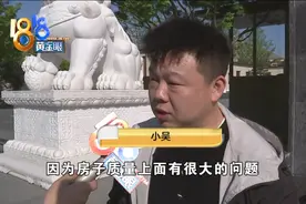 本该开心来收房，结果担架抬出去图片