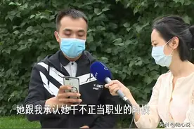 33岁快递小哥的初恋，女友自称从事特殊行业，分手后欠下万元债务图片