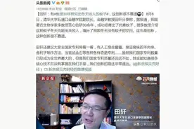 满脸疑惑:研发30年就为了我们冬天也有蚊子咬？还能靠点谱吗图片