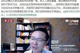 满脸疑惑:研发30年就为了我们冬天也有蚊子咬？还能靠点谱吗图片