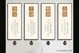 现代简约风格的励志挂画标语一组图片