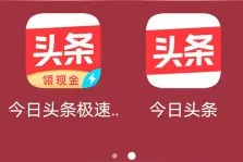 头条里不能错过的小收益，你都知道哪些呢？图片