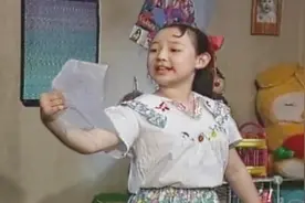 小童星关凌在《我爱我家》饰演宋丹丹的女儿，整一个鬼精灵视频封面