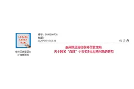 市民关注的秦州区西关拆迁安置房有答复了图片