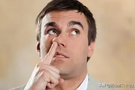 动不动用手“挖鼻屎”的人，身体可能早晚要承受这些后果图片