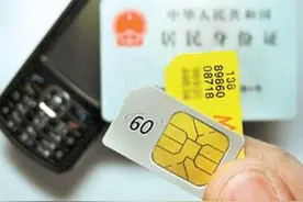 你手机号码用了几年？今年中国移动老用户有福了，4个特权可享受图片