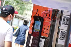 “刷脸”才能进小区，“交”出人脸安全吗？图片