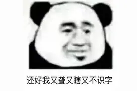 表情包|我想把你妈变咱妈，你看怎么样！！！！图片