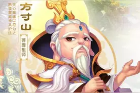 梦幻西游手游：为方寸山角色起名有多难？不仅要艺术，还要有趣图片