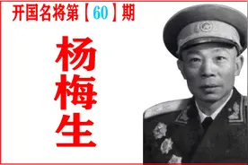 1949年，一副司令街头遇见乞丐母亲，为何不敢相认？原因让人泪目图片