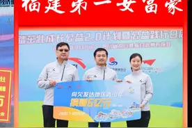 福建新“女首富”低调神秘？掌管五千亿帝国钱袋子，企业捐款4亿图片