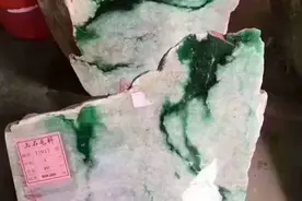 载入史册的原石，切出帝王绿，翻了十几倍图片