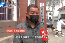 医生盗刷患者医保卡给自己买药？医保局调查结果已出图片