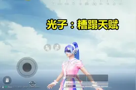 光子送给玩家850次女神眷顾，打开功勋墙一看，被糟蹋了图片