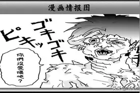 一拳超人原作123话：甜心假面被彻底抛弃，英雄协会即将解散图片