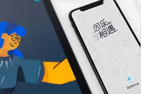 小清新高颜值，酷狗概念版受Z世代追捧图片