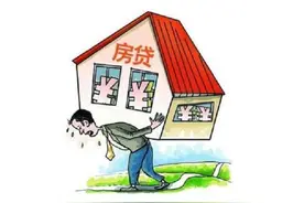 银行职员透露：30年房贷这样还，不仅轻松，还能省下10几万图片