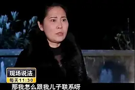 婆婆变儿媳7：到达乡下的周阿姨，却怎么也联系不上自己的儿子视频封面