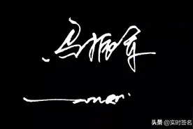 2021.4.9（5）你的个性签名设计好了，赶快进来领取吧图片