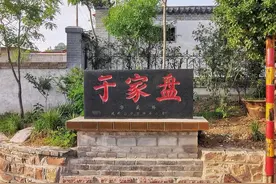 探寻长清最高山村——于家盘图片