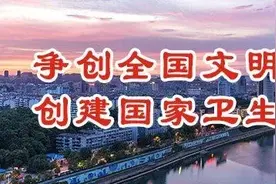 景德镇市教育局发布通知！即日起，全市各学校师生不得离开本市图片