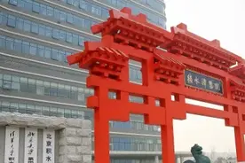 北京积水潭医院回龙观院区特需门诊开诊图片