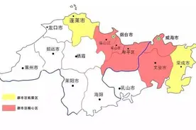 烟台和威海合并，你觉得如何？图片