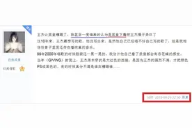 王杰嗓音到底是被谁下的毒？图片