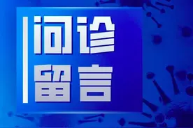 宝宝打疫苗后发烧了！怎么办？图片