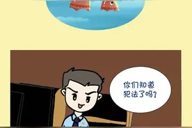 漫画丨挖沙子，你合法吗？图片