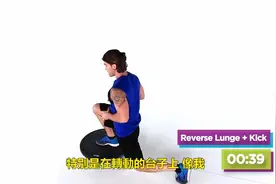 波速球训练，改善平衡同时锻炼肌肉视频封面