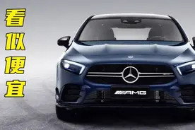 听车场丨看似便宜的免税车，真的有那么划算吗？图片