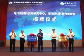 大事！2位院士共同揭牌，这个研究中心在青岛成立！图片