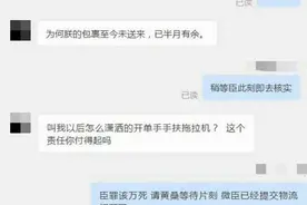 [开心一刻]武松看到武大郎踩着凳子，踮起脚尖，伸长了脖子在偷看图片