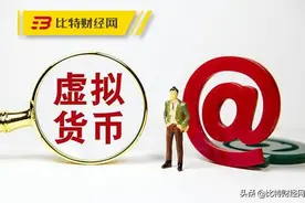 「警惕」USDM 近似归零？项目方已圈走了3500万美金！赶紧撤图片