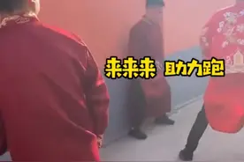 哭笑不得！山东一新郎去接亲被拦在大门外，与伴郎神配合3秒进门图片
