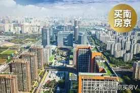 继老破小后，千万豪宅猛降100万？河西下半年有机会捡漏图片