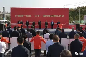 “三干”通车！长株潭全面融入“半小时交通圈”图片